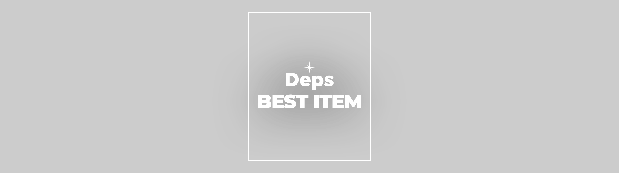 인플루언서 PICK DEPS BEST Deps
