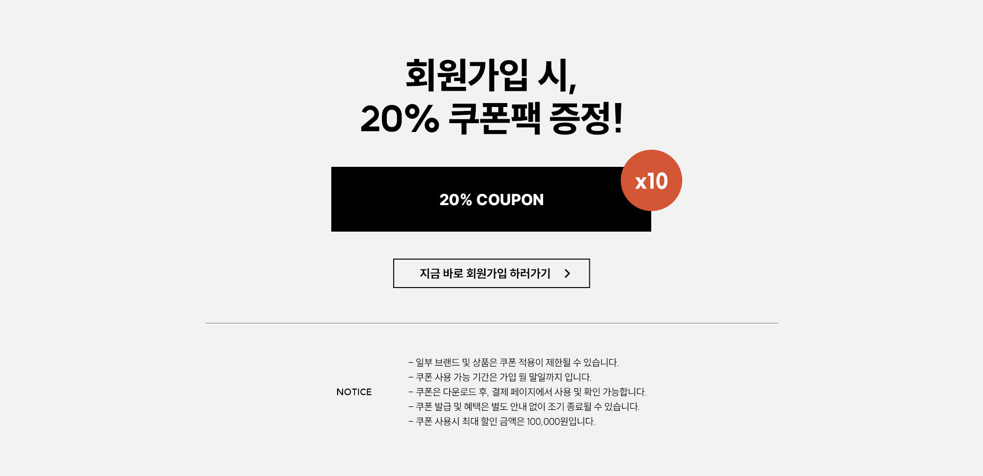 인플루언서 PICK DEPS BEST Deps